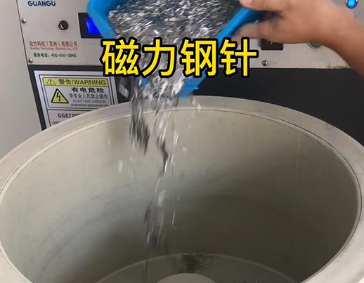 滴道不锈钢箍用钢针