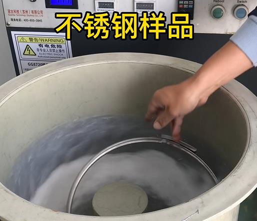 滴道不锈钢箍样品